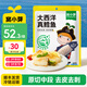 窩小芽 大西洋真鱈魚中段深海生鮮鱈魚塊魚類去皮去刺享嬰兒寶寶輔食譜 原切真鱈魚210g【內(nèi)含7包】