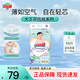 大王（GOO.N）花信風(fēng)紙尿褲夏季輕薄透氣嬰兒尿不濕寶寶學(xué)步褲 紙尿褲L56片（9-14kg）