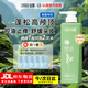 征服控油止癢洗發(fā)水青蒿去屑養(yǎng)發(fā)除螨洗發(fā)露去油蓬松洗頭膏乳液530ml