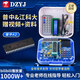 【普中授權(quán)店】 51單片機學(xué)習(xí)板開發(fā)板stc89c52實驗板江科大C51單片機diy套件 A2套件一【51單片機+5種元件】