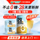泰山原漿啤酒原漿啤酒0糖28天干啤 0糖28天24罐裝