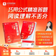 學(xué)而思 滿分閱讀理解一本通百題斬 閱讀理解專項(xiàng)提升 小學(xué)語(yǔ)文考試閱讀答題方法閱讀理解萬(wàn)能答題公式名師視頻精講-WXA 【兩冊(cè)】閱讀理解一本通+ 百詞斬