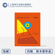柏林諜影 約翰·勒卡雷作品 [英]約翰·勒卡雷 著(zhù) 周小進(jìn) 譯 《時(shí)代》百佳英文小說(shuō) 諜戰 冷戰 軍情 柏林墻 上海譯文出版社 正版 柏林諜影英約翰勒卡雷著(zhù)周小進(jìn)譯 正版