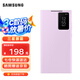 三星（SAMSUNG）Galaxy S23 Ultra原裝手機(jī)殼 智能視窗保護(hù)套s23u插卡式保護(hù)殼 紫色
