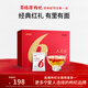 百瑞源枸杞 寧夏枸杞 特級六月紅枸杞禮盒520g 高檔養(yǎng)生禮品送長輩禮物