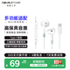 DOUBLE TUNEWH1 半入耳式有線耳機(jī) Type-C耳機(jī) 三鍵線控 帶麥克風(fēng) 適用于華為小米o(hù)ppo蘋果15及以上手機(jī) 白色