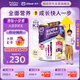雅培港版小安素保兒加營素兒童成長營養(yǎng)奶粉香草味1-3歲850g