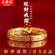 柚霓普陀山招財(cái)轉(zhuǎn)運(yùn)戒指男女款偏財(cái)招財(cái)戒指環(huán)情侶戒子情人節(jié)老公禮物 財(cái)神戒指【金色】N073