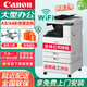 佳能（Canon）c3322L/c3326/c3222L/3226/c3330L無線A3復(fù)合機(jī)彩色激光復(fù)印機(jī)大型商用辦公雙面掃描一體打印機(jī) C3330L主機(jī)+輸稿器+原裝工作臺