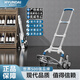 HYUNDAI現代鋁合金折疊小推車(chē)手拉車(chē)拉桿手推車(chē) 配胎紋輪+萬(wàn)向輪