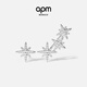 APM Monaco 不對(duì)稱流星耳環(huán)長(zhǎng)款掛耳氣質(zhì)設(shè)計(jì)感耳飾生日禮物送女友