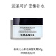 香奈兒（Chanel）山茶花保濕乳霜 50g 補(bǔ)水清爽保濕 生日禮物自營