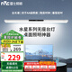 雷士（NVC）超大發(fā)光面全光譜護(hù)眼國AA學(xué)生兒童學(xué)習(xí)宿舍書桌無座閱讀壁掛臺(tái)燈