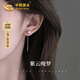 中國(guó)黃金（CHINA GOLD）淡水珍珠耳釘女士銀耳線紫色氣質(zhì)耳墜生日禮物高檔實(shí)用送女友 紫云晚夢(mèng)-珍珠耳線【玫瑰禮盒】