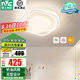 雷士（NVC）花朵吸頂燈LED主次臥室燈奶油風RA95高顯防藍光危害燈具燈飾 力薦 花朵 72瓦三色臥室燈