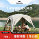Naturehike挪客云界自立速開鈦黑膠天幕帳篷戶外露營野餐防雨防曬穹頂涼亭