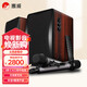 惠威（HiVi） K800家庭有源卡拉ok音箱 專業(yè)無線麥克風K歌HIFI音響 支持藍牙光纖同軸
