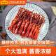 藤橋牌大衛(wèi)鴨舌428g醬香味溫州鴨舌特產(chǎn)休閑零食禮包鴨貨熟食