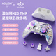 aolion澳加獅K20騰訊星瞳聯(lián)名款游戲手柄Pro無線PC電腦版Steam暴吵萌廚Switch2黑神話悟空NS2安卓IOS平板 K20 TMR騰訊星瞳聯(lián)名款手柄