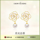 周大生（CHOW TAI SENG）山茶花珍珠耳環(huán)純銀女生輕奢法式耳釘生日禮物送女友