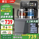 新飛茶吧機家用高端客廳用2025年新款制冷制熱兩用下置式水桶飲水機一體柜 冷熱型 【煮茶+語(yǔ)音+恒溫+底部上水】觸屏+防溢水