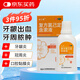金口馨 復(fù)方氯己定含漱液300ml*1瓶 用于口腔黏膜炎 牙齦出血 牙周膿腫 口腔黏膜潰瘍 漱口水 