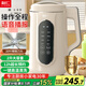 利仁（Liven）豆?jié){機免過濾破壁機家用 2L語音提示大容量低噪音全自動免煮五谷雜糧米糊機料理機LLJ-D2080