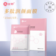 艾百邦多肽潤顏面膜5片/盒 補水保濕 改善泛紅 穩定肌膚狀態(tài) 正品 多肽潤顏面膜5片/盒