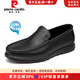 皮爾卡丹（pierre cardin）男鞋25新貨夏季沖孔涼鞋細(xì)紋軟皮輕底平跟套腳頭層牛皮休閑樂(lè)福鞋 黑色 沖孔25新貨 42