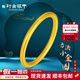 行金銀中黃金戒指999足金光圈素圈情侶對(duì)戒計(jì)價(jià)生日禮物送女友圣誕節(jié)禮物 素圈戒指 約2g 多退少補(bǔ) 18#