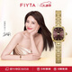 飛亞達(dá)（FIYTA）傾城“小金表”竹節(jié)鏈深棕盤復(fù)古女表傾心禮盒 節(jié)日禮物女