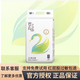 嬰之良品 芯薄羽紙尿褲 臻薄寶寶超薄尿不濕 新生兒親膚透氣裸感尿褲 芯薄羽紙尿褲L碼46片