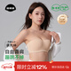 菇娘家無肩帶內衣【承托杯】防滑無痕女抹胸文胸隱形聚攏大碼胸罩無痕