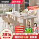 HODW巖板餐桌椅組合家用餐桌現(xiàn)代簡(jiǎn)約2025新款吃飯桌子小戶型歺飯桌 巖板餐桌【一桌4椅】 1.6m *0.8m