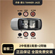 丹拿.爵士 TANNER.JAZZ 柏林之聲汽車(chē)音響無(wú)損改裝車(chē)門(mén)喇叭套裝哈曼卡頓DSP功放重低音炮 2中低音+2高音+2同軸 包安裝