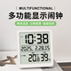 漢時(shí)（Hense）磁吸廚房時(shí)鐘溫濕度計(jì)冰箱帖多功能鬧鐘萬(wàn)年歷電子顯示屏HA3702 白色（年月日星期+溫濕度顯示）