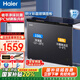 海爾（Haier）冰柜【雙溫雙箱】冰柜家用冷藏冷凍兩用大冷凍小冷藏大容量商用新一級能效節(jié)能省電雙溫冷柜減霜 【新品升級】免除霜丨彩晶面板+植萃凈味 216L