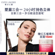 雅詩蘭黛三合一多功能造型眉筆07冷棕色塑眉防水防汗不掉色七夕情人節(jié)禮物