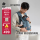 babycare嬰兒背帶fit無感Free抱娃神器輕便透氣新生兒四季通用卡斯?fàn)査{(lán)