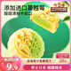 三只松鼠蔓越莓豆沙糕500g 休閑零食早餐辦公室下午茶綠豆糕中式糕點(diǎn)點(diǎn)心