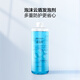恒潔（HEGII）智能馬桶泡沫液防濺水抑菌除臭泡沫盾通用泡沫劑發(fā)泡劑480ml