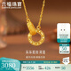 六福珠寶 黃金項(xiàng)鏈環(huán)環(huán)相扣碎碎冰圓環(huán)足金項(xiàng)鏈 計(jì)價(jià)GJG0021DS 約3.00克