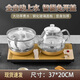 立客全自動(dòng)上水電熱水壺茶盤(pán)功夫茶燒水壺煮茶燒水一體機(jī)茶具調(diào)溫?zé)鞑枧_(tái)保溫壺茶壺電茶爐泡茶套裝 1L （底部上水+玻璃壺套裝）LK-SHC22