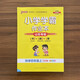 【青島版】2025秋 小學(xué)學(xué)霸作業(yè)本四年級上冊科學(xué)青島版六三制山東專(zhuān)版小學(xué)4上課本同步練習冊知識點(diǎn)提優(yōu)訓練學(xué)生練習達標卷子教材天天練 四年級上冊 科學(xué)【青島版】