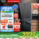 松下（Panasonic）國(guó)家補(bǔ)貼20%|460升法式多門五門冰箱超薄零嵌一級(jí)能效雙循環(huán)玻璃面板自動(dòng)制冰家用NR-EW46BXB-K 