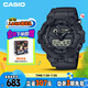 卡西歐（CASIO）手表男士G-SHOCK運(yùn)動(dòng)學(xué)生電子日韓表送男友禮物GA-700BCE-1A