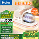 海爾（Haier）除螨儀家用無線款 床寶床上去螨蟲皮屑 紫外線殺菌除螨蟲神器 沙發(fā)床上被褥手持吸塵除螨 皓月白