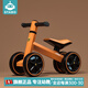 stabo玩具兒童六一節(jié)禮物滑步車蘭博基尼滑板平衡車扭扭1-5周歲送孫子 【滑步車】熔巖橙