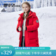 雪中飛童裝兒童羽絨服冬季女童時(shí)尚男童加厚加長(zhǎng)款蓄熱極寒冬羽絨 紅色 170 cm