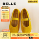 百麗（Belle）芒果糖復古勃肯鞋女25秋新柔軟舒適薄底瑪麗珍鞋B2637CM5 黃色 38 (240mm)